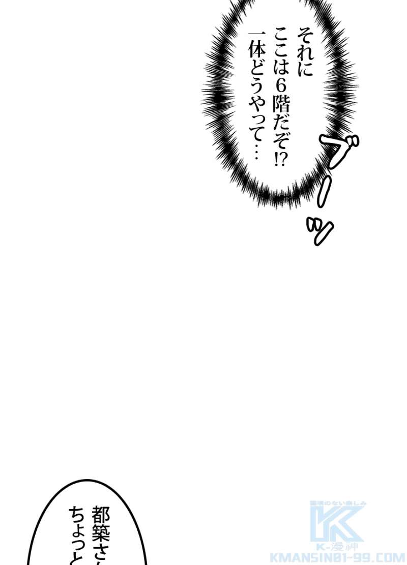 P76