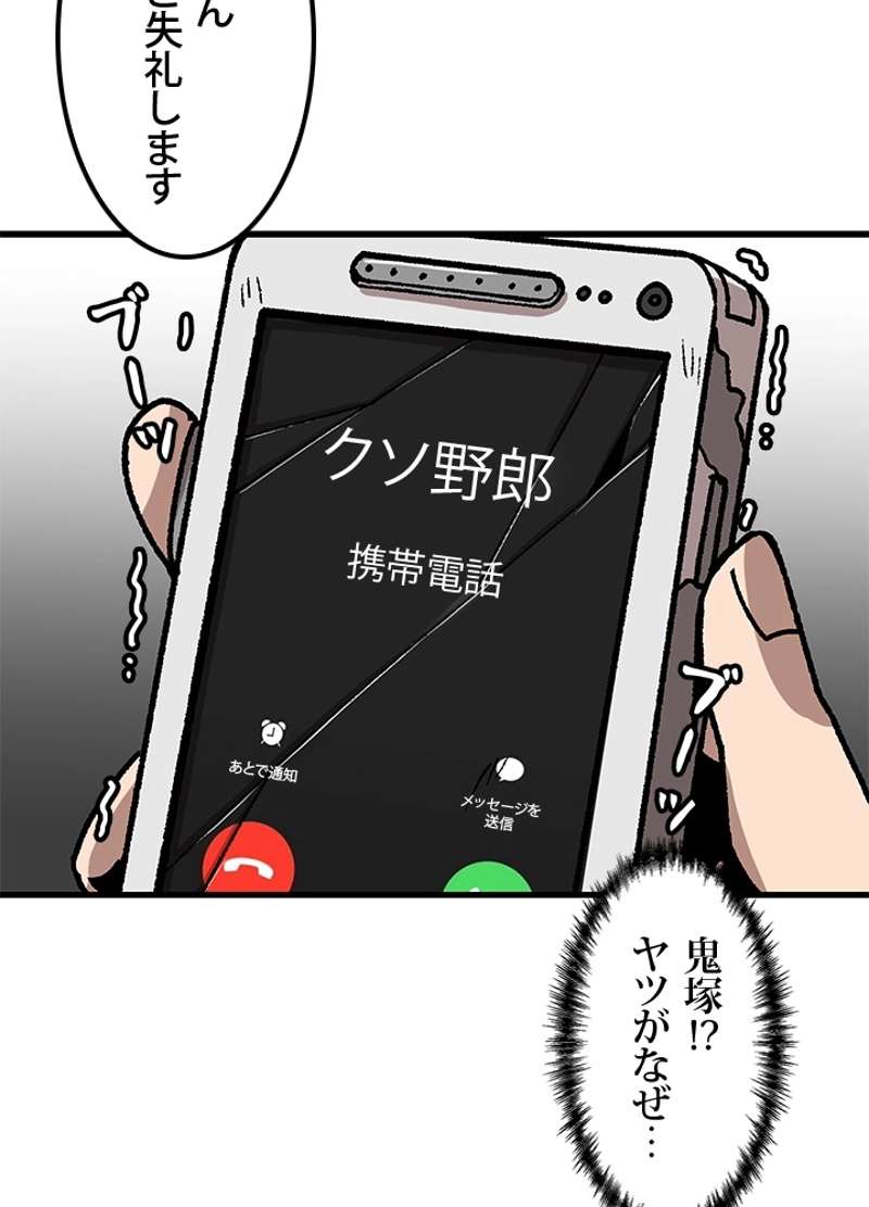 P77