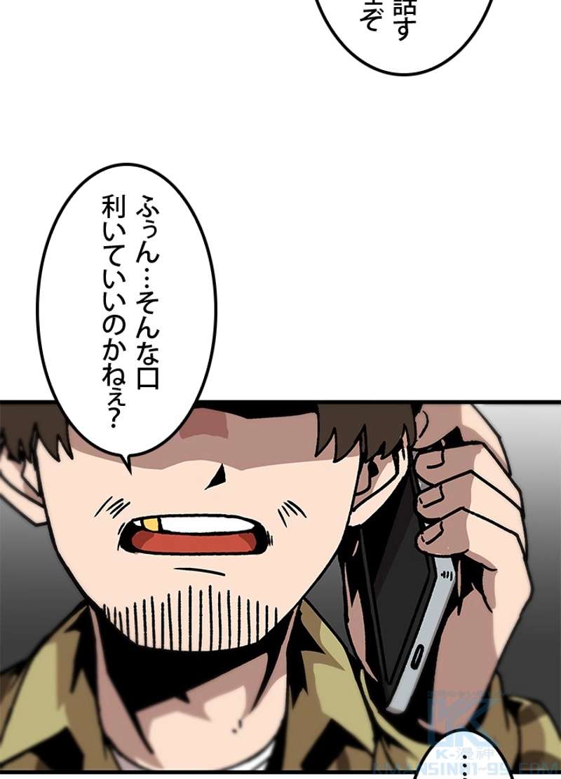P79