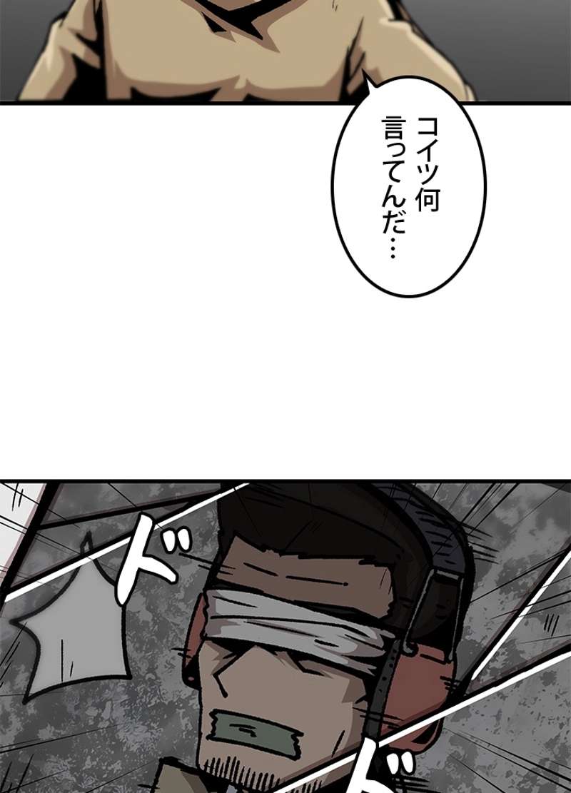 P81