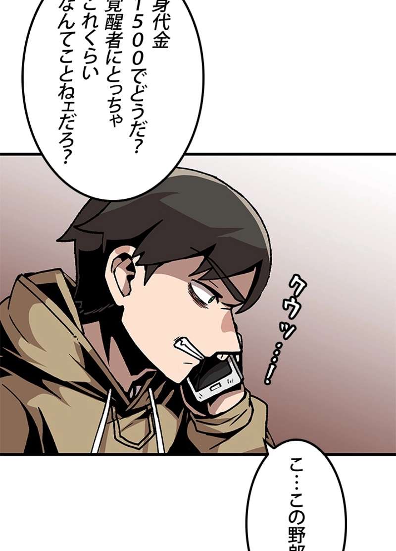 P84
