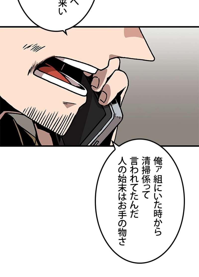 P86