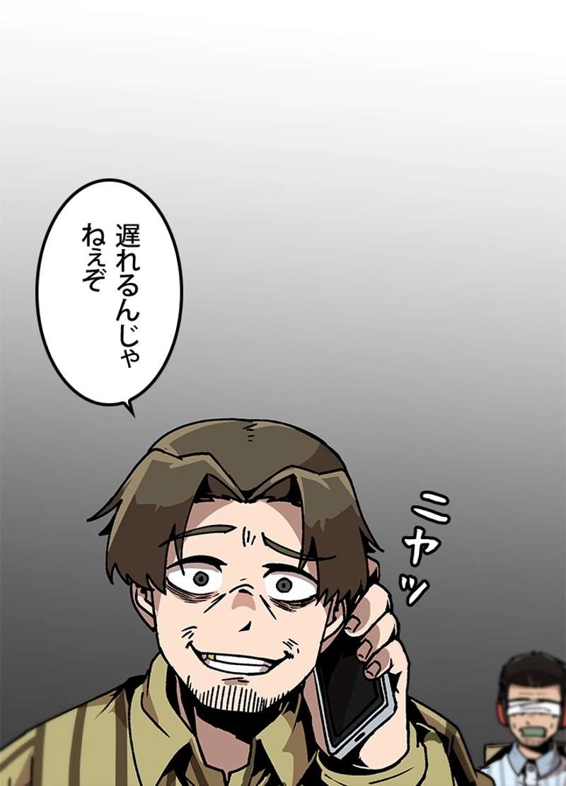 P87