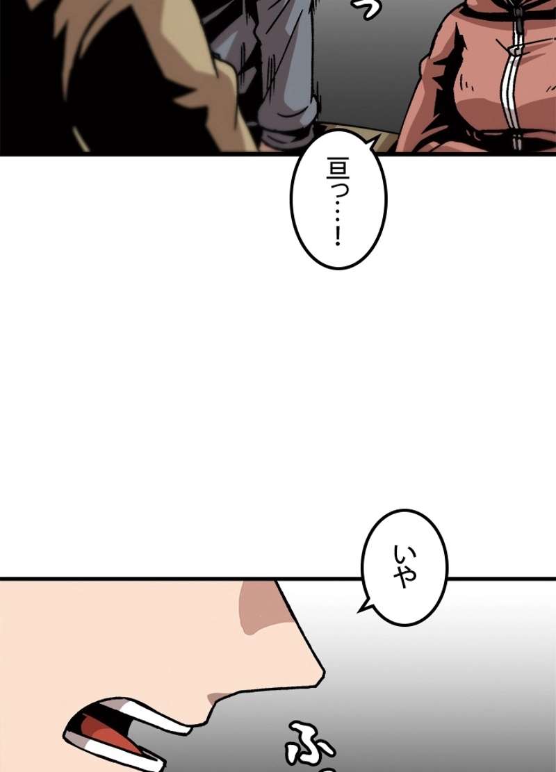 P38