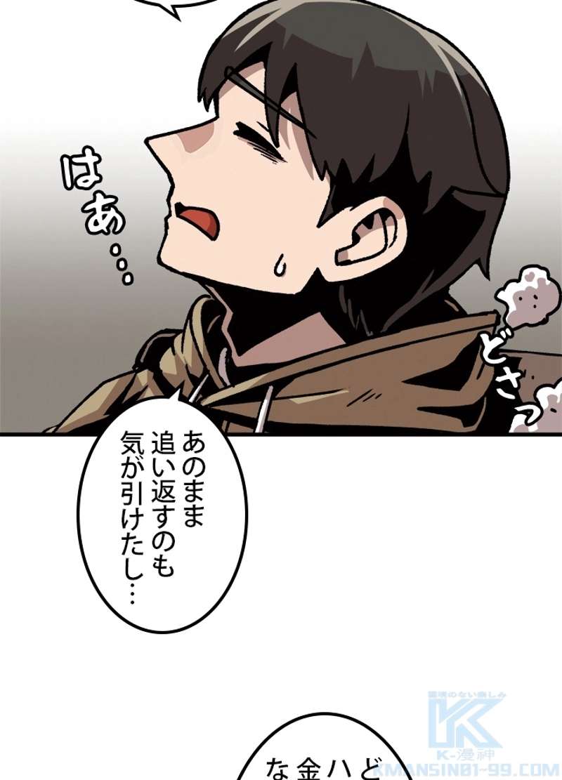 P49