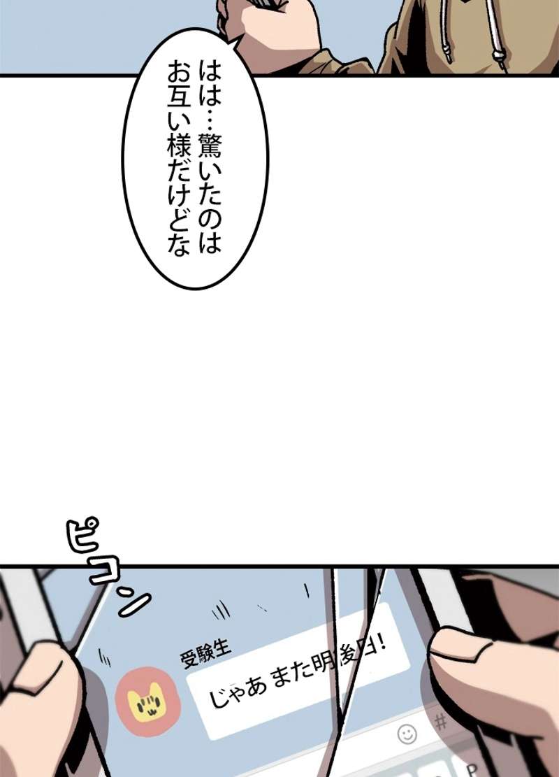 P54