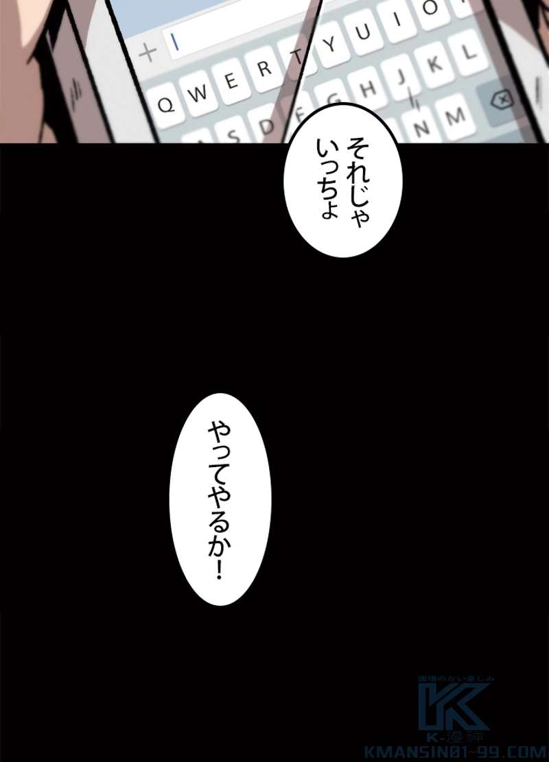 P55