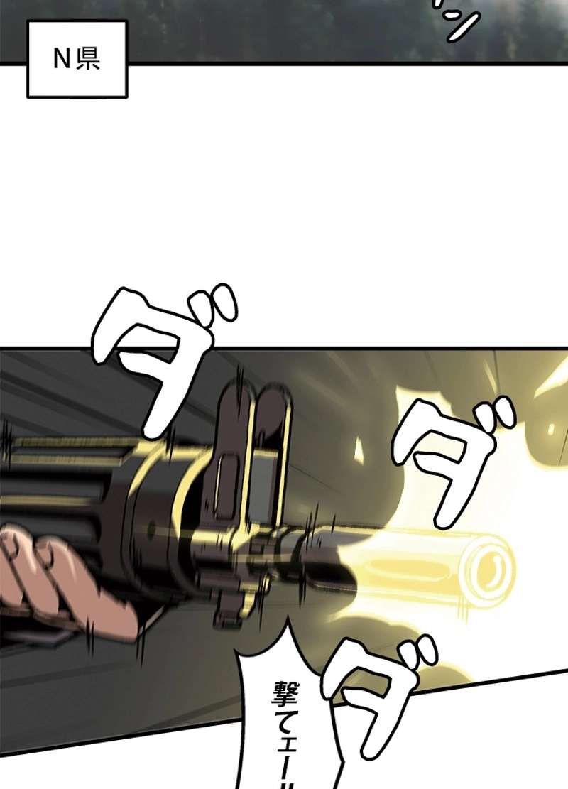 P57