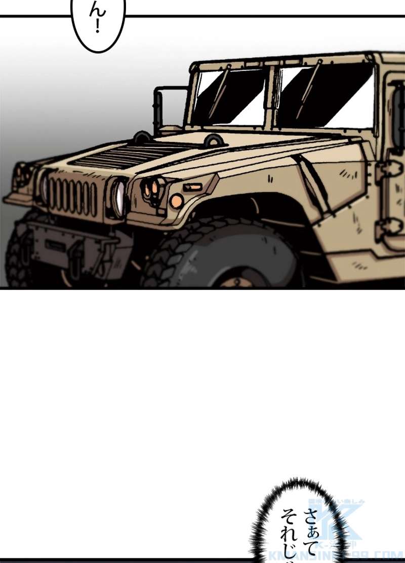 P79