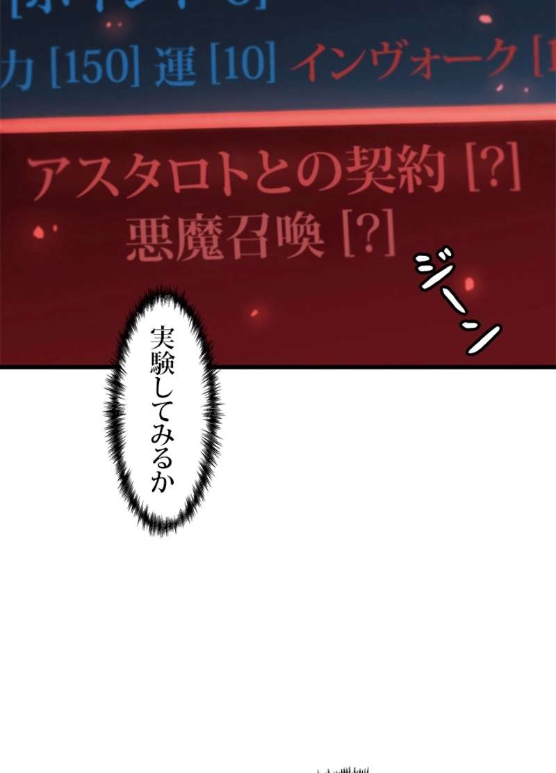 P81