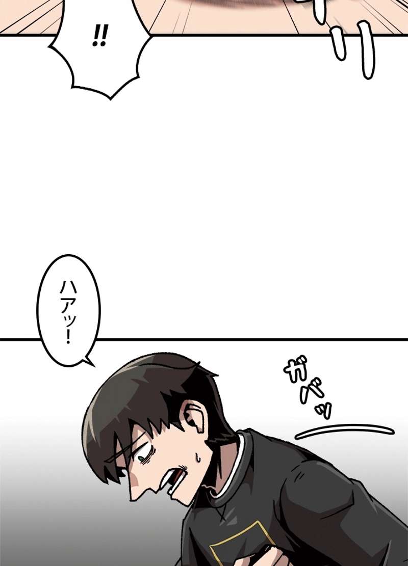 P44