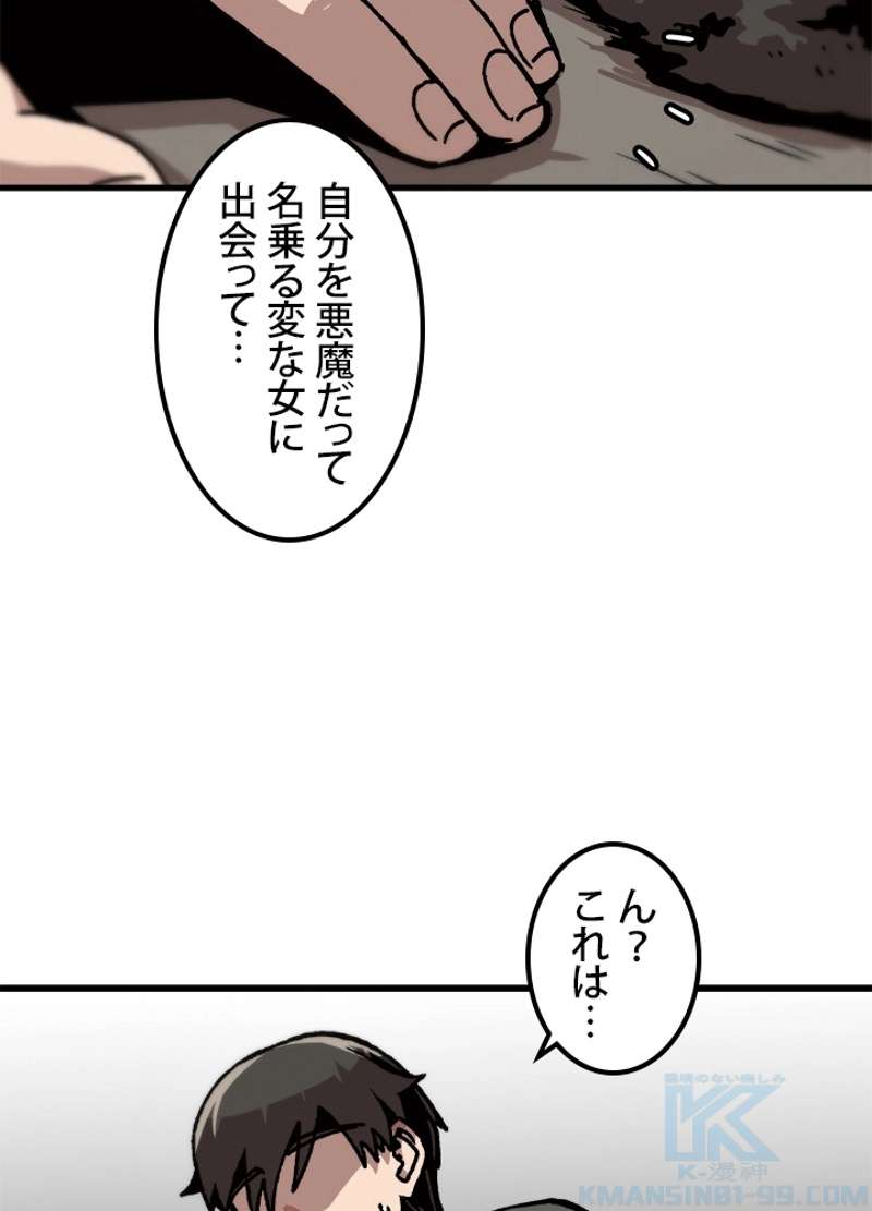 P49