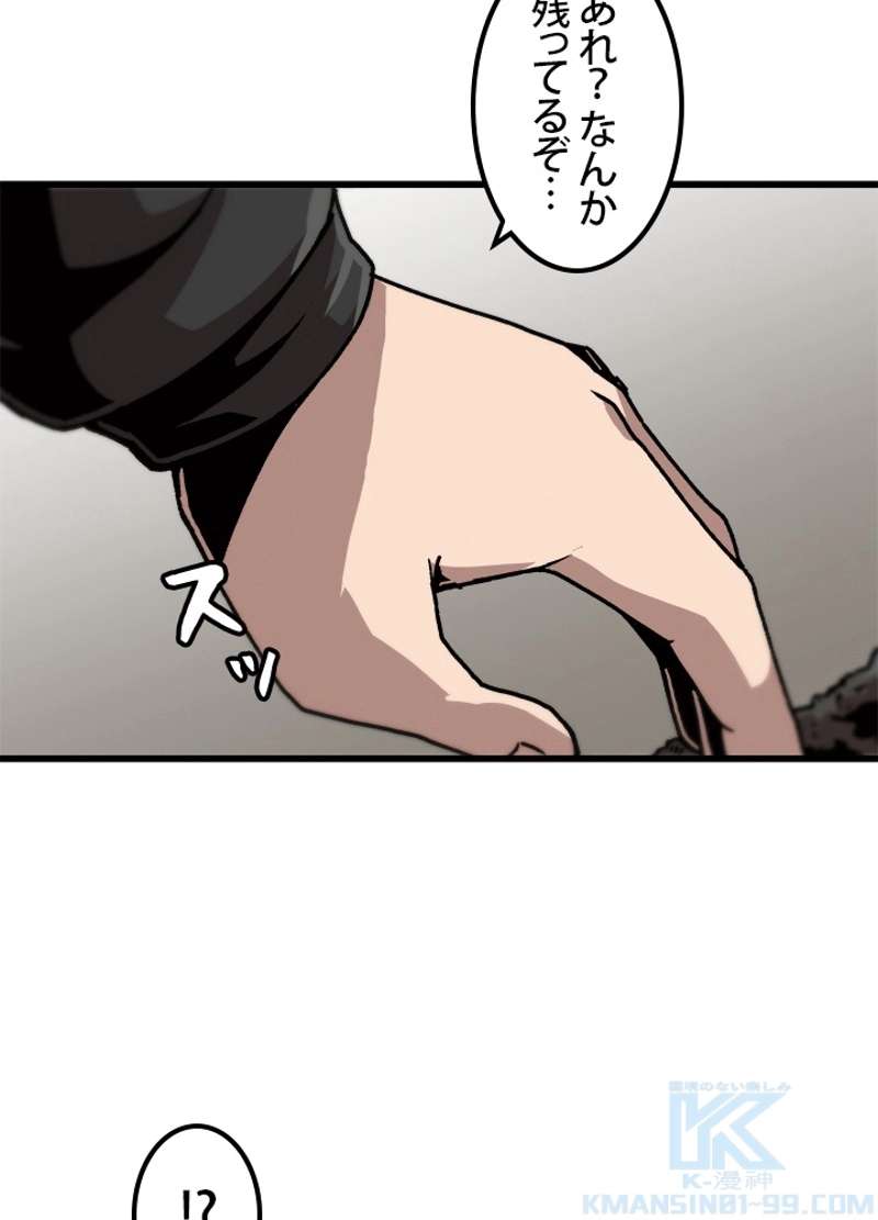 P52