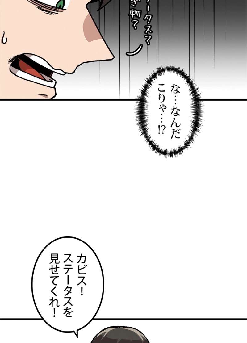 P54