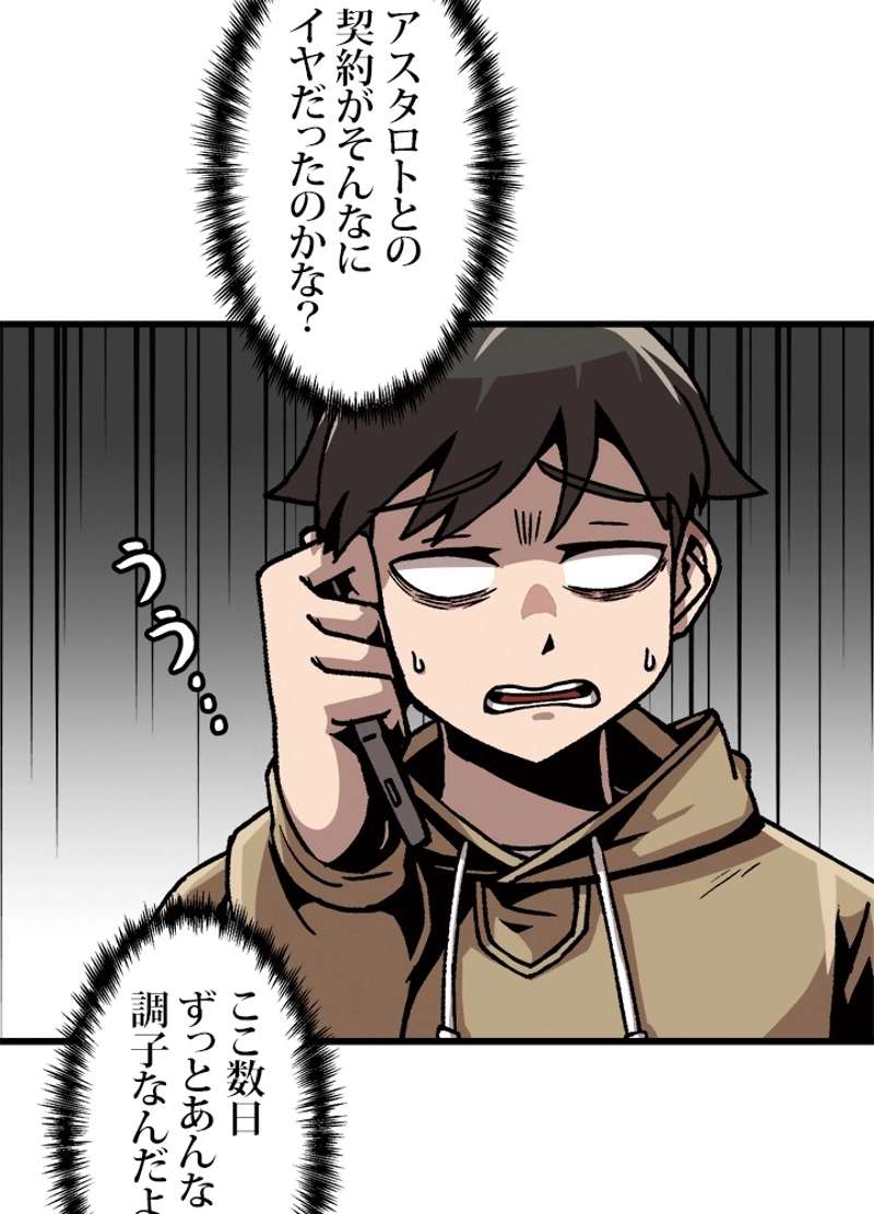 P72
