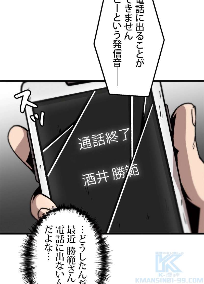P76