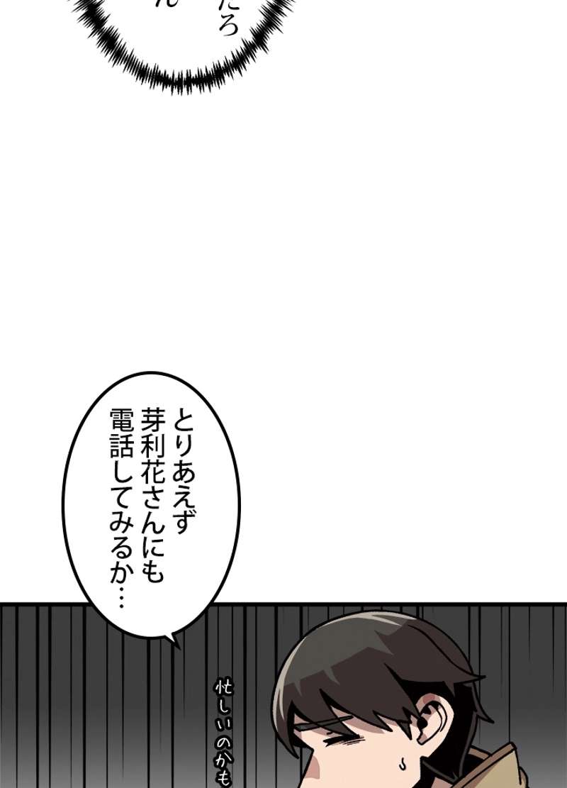 P77