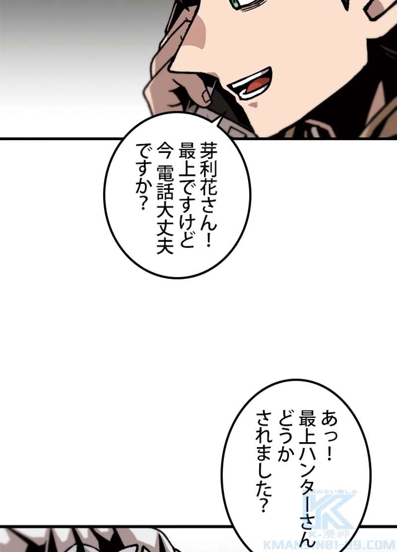 P79
