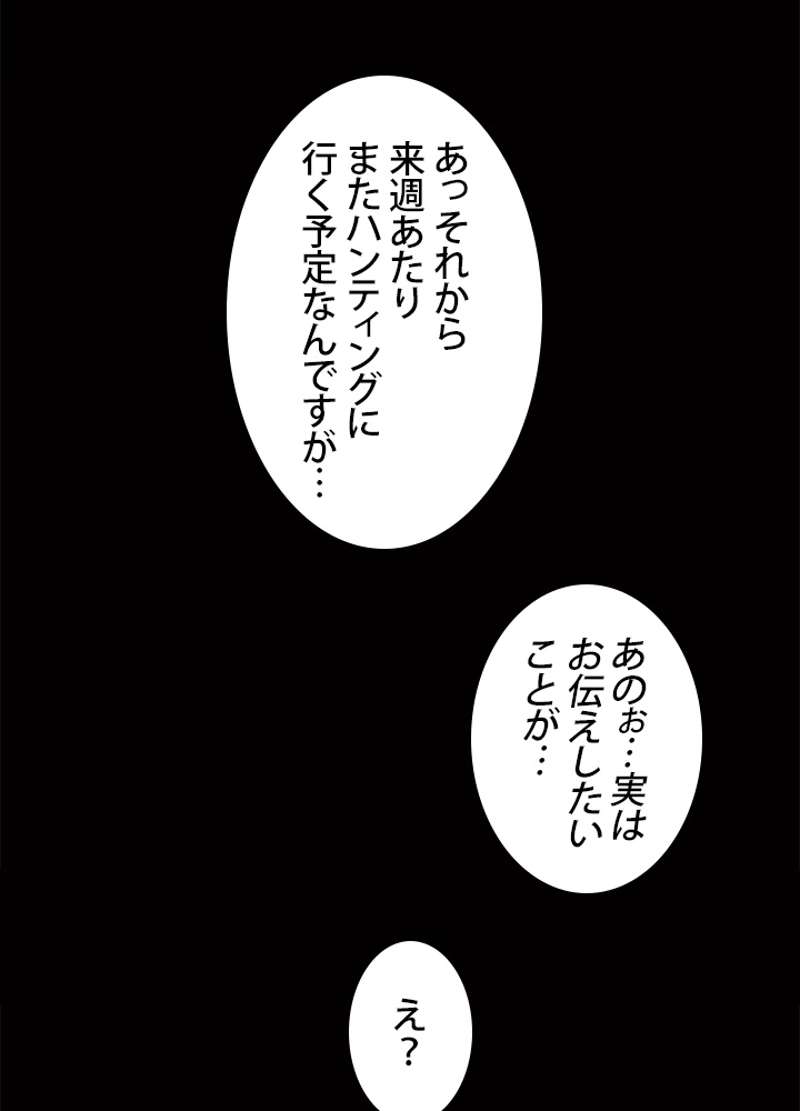 P81