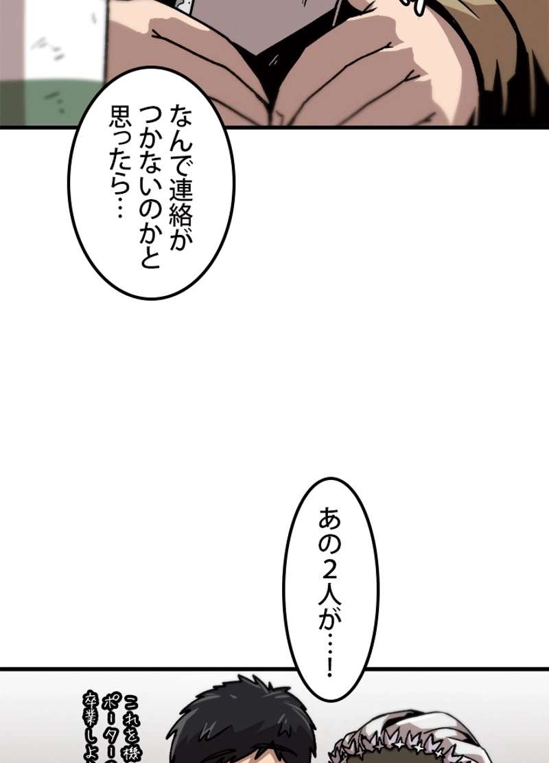 P84