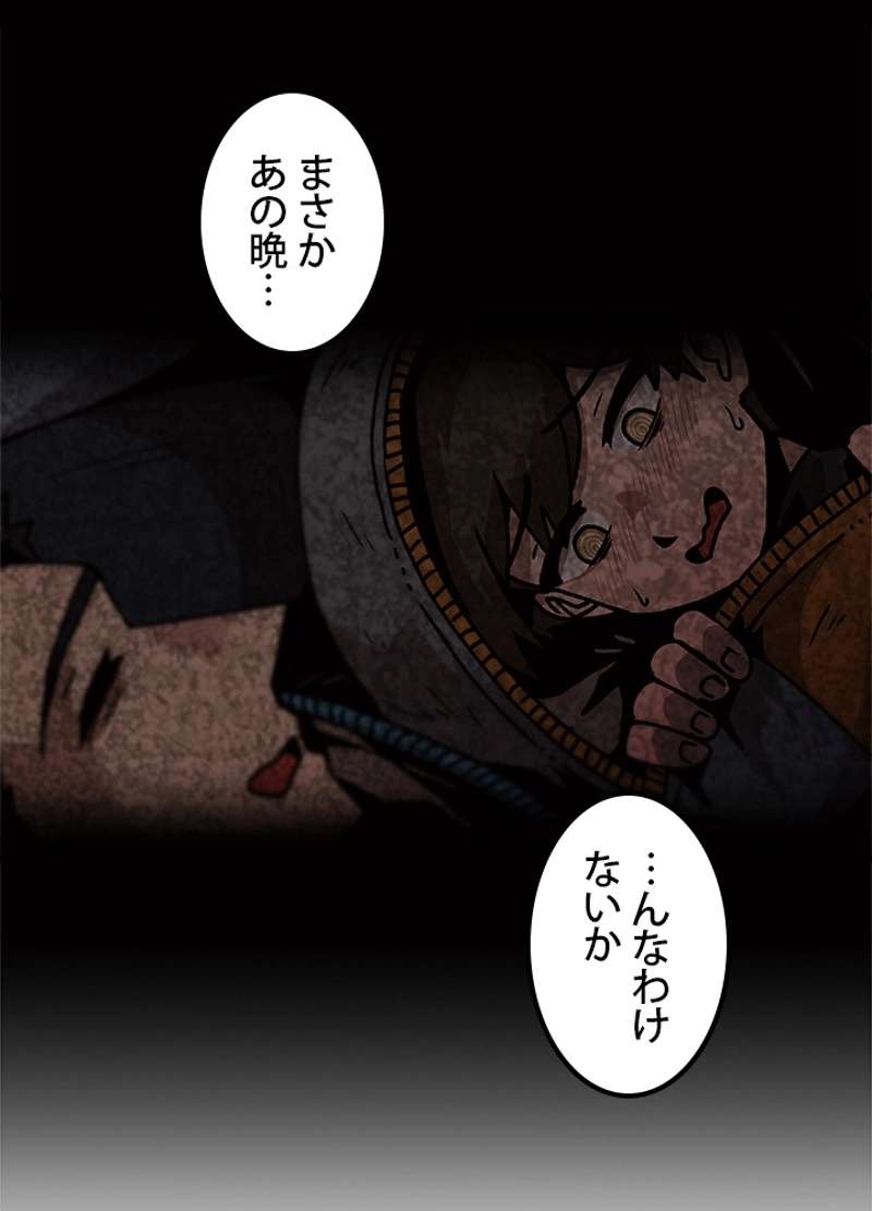 P87