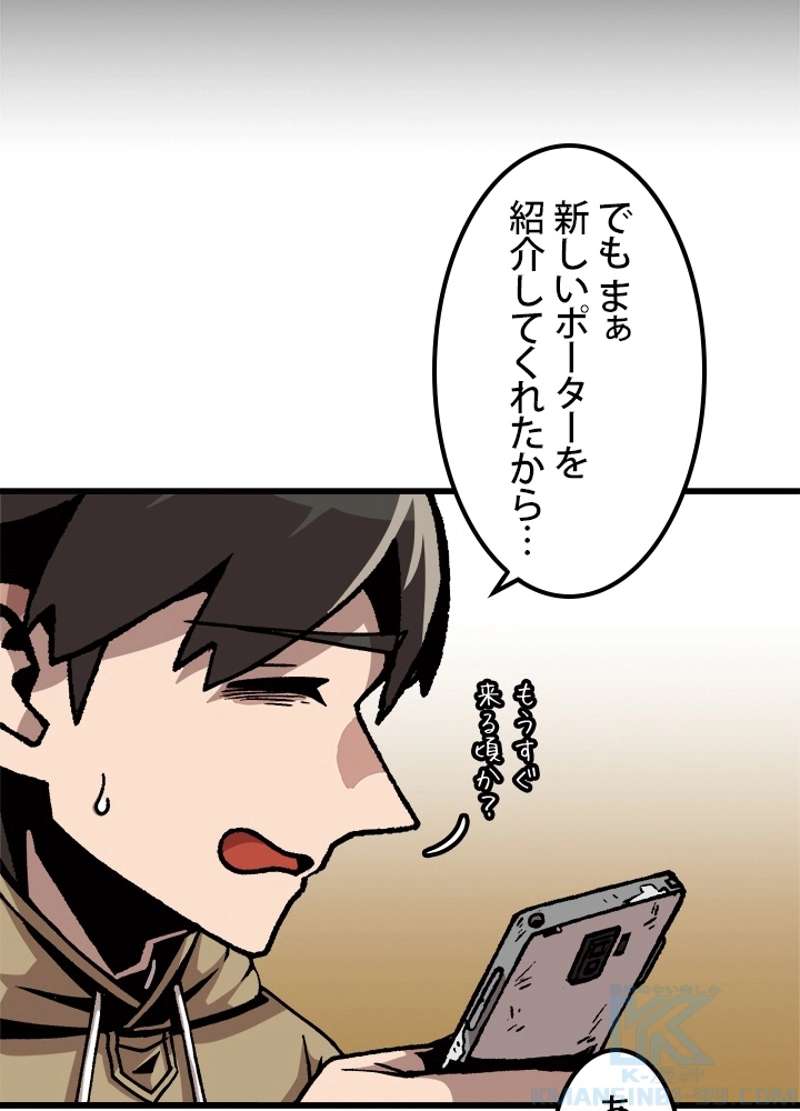 P88