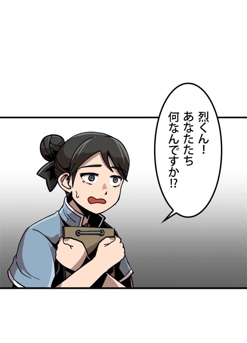 P48