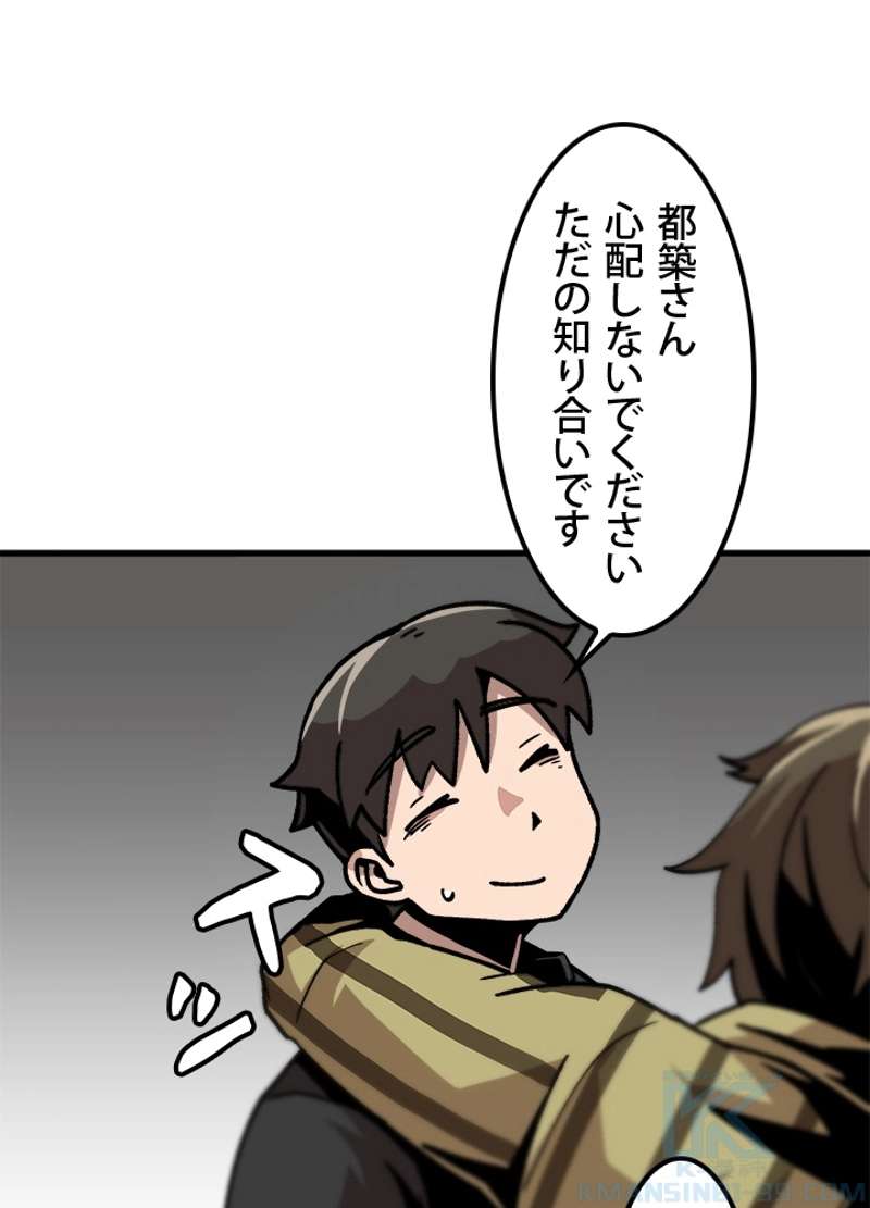 P52
