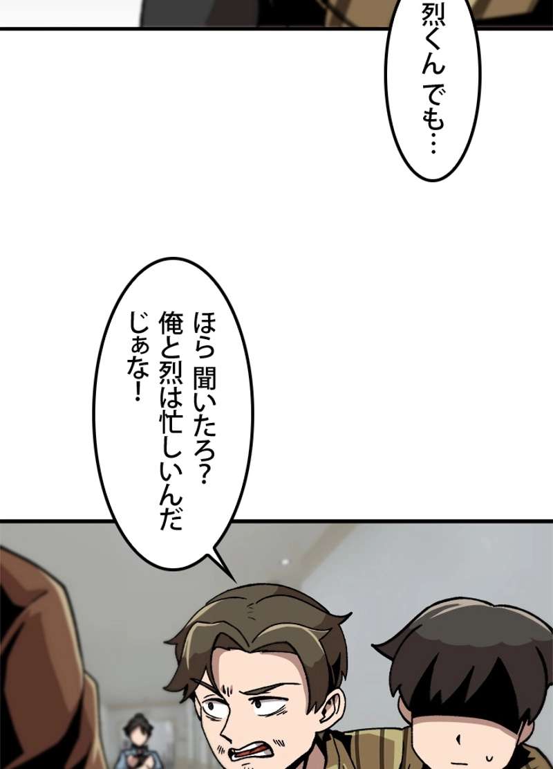 P53