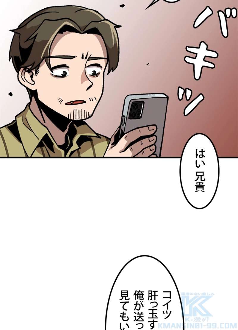 P58