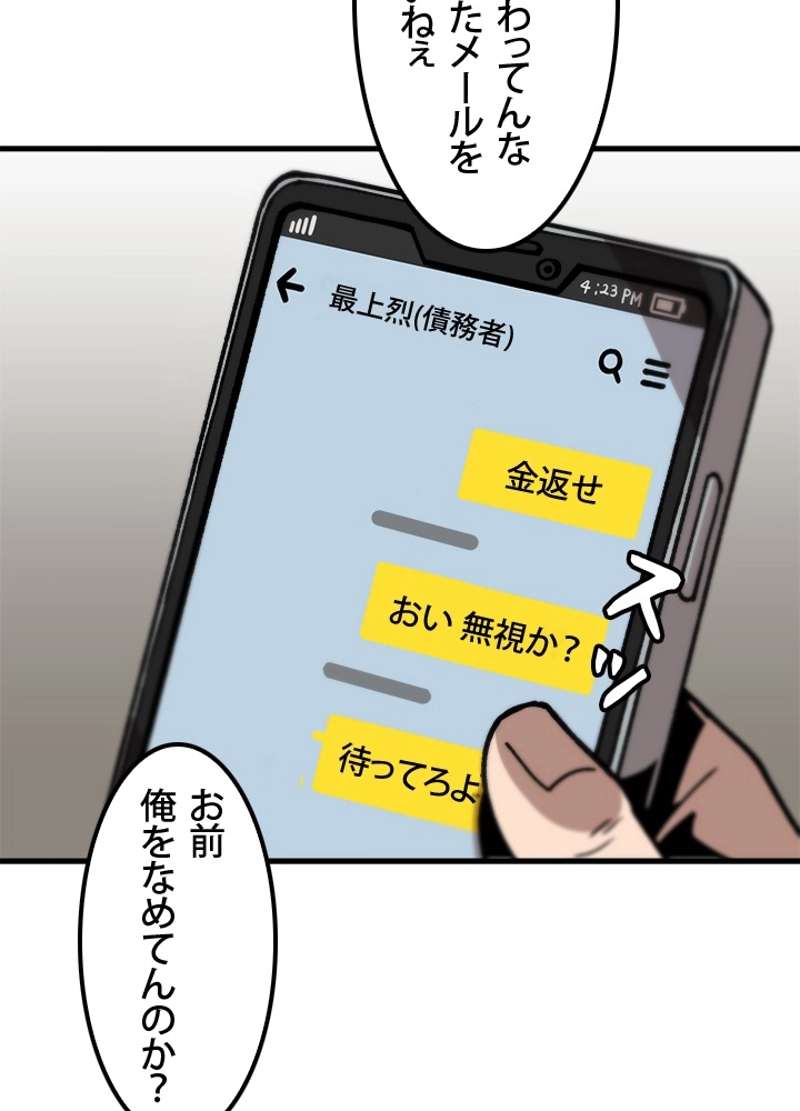 P59