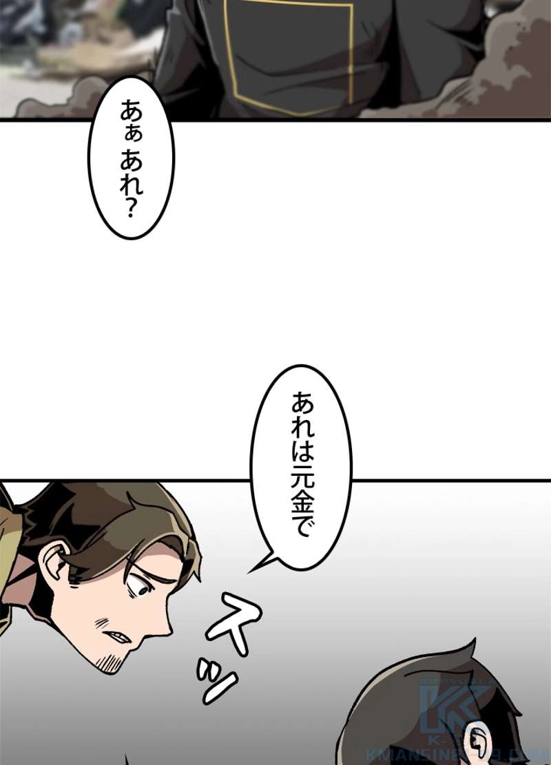 P61