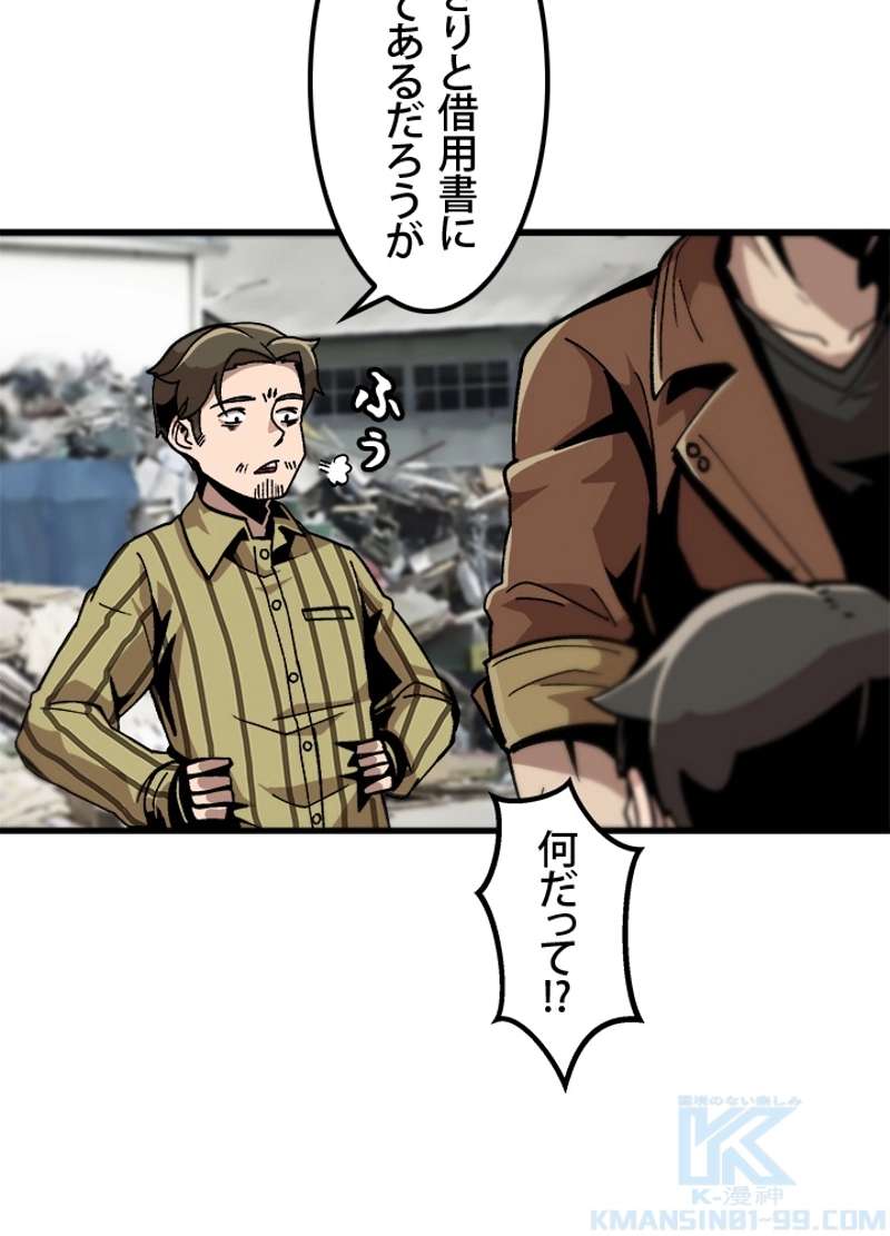 P64