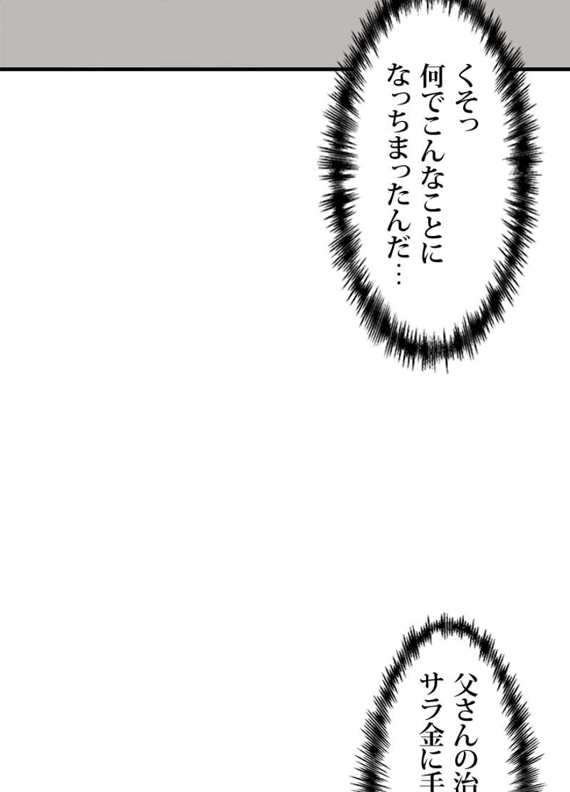 P74