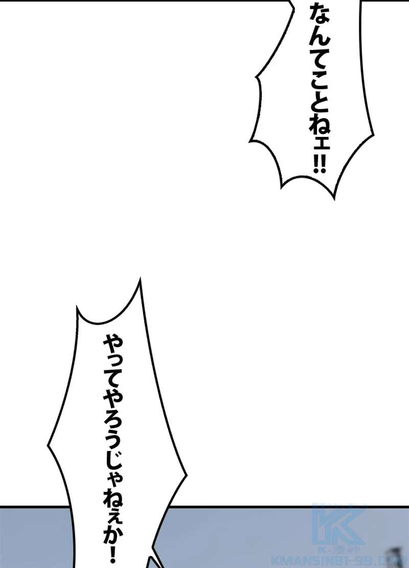 P79