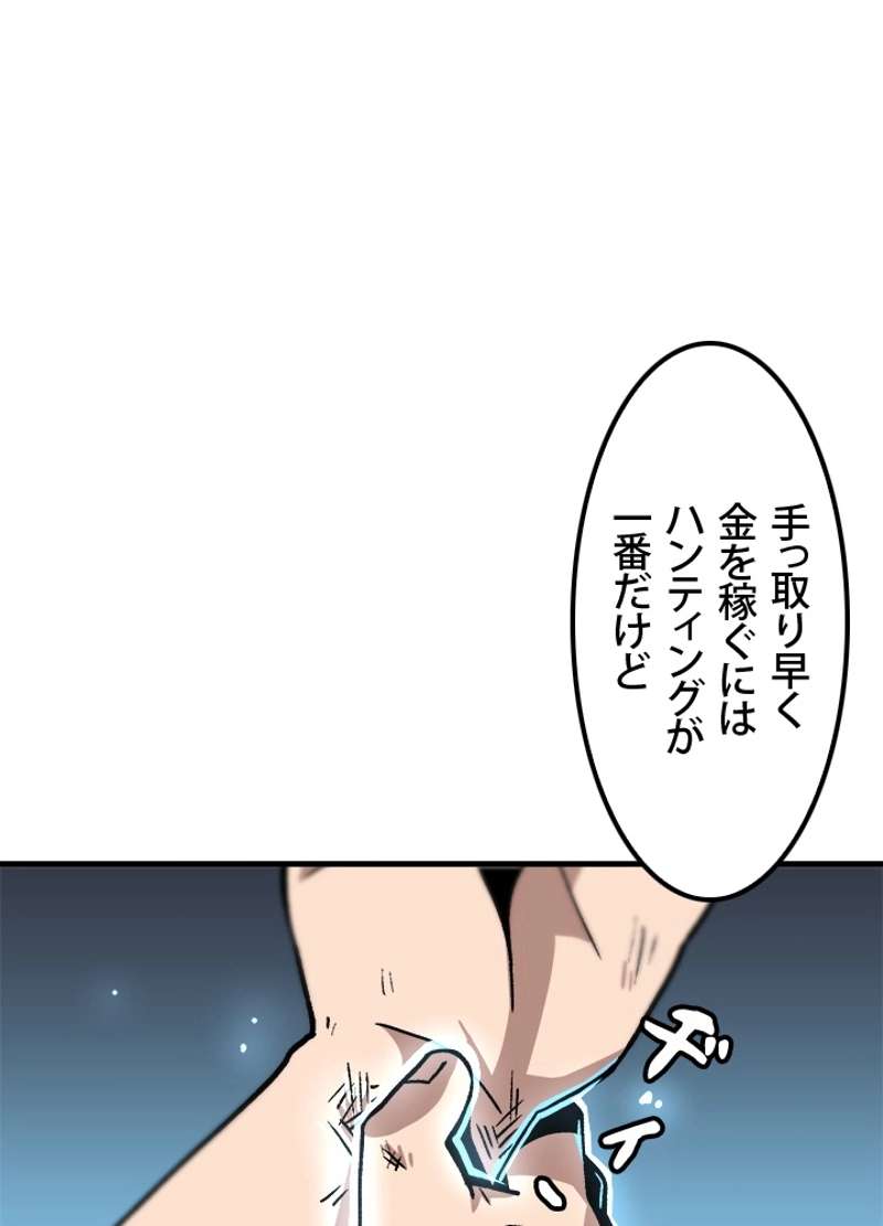 P84