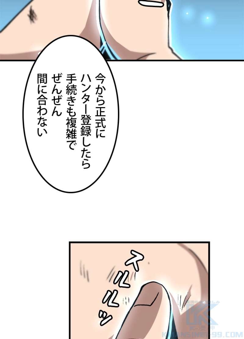 P85
