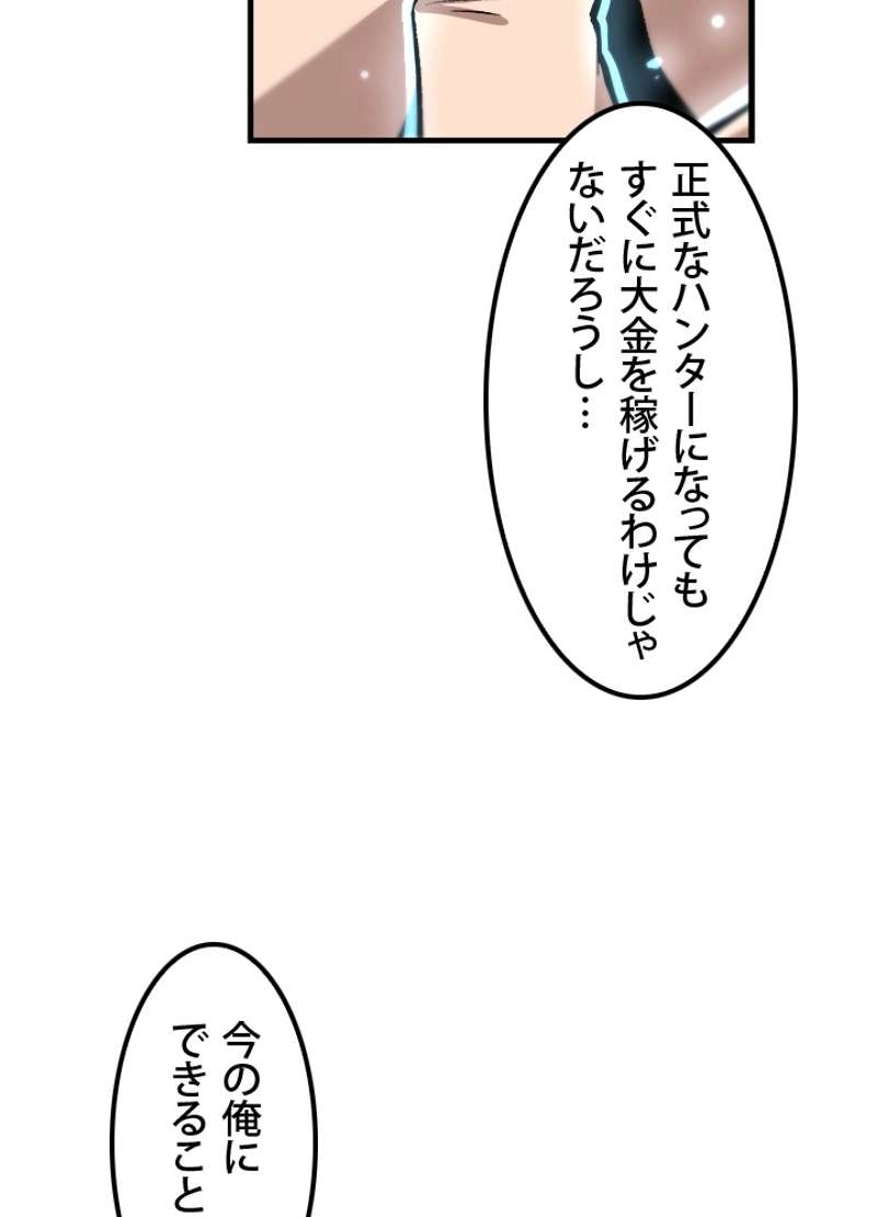 P86