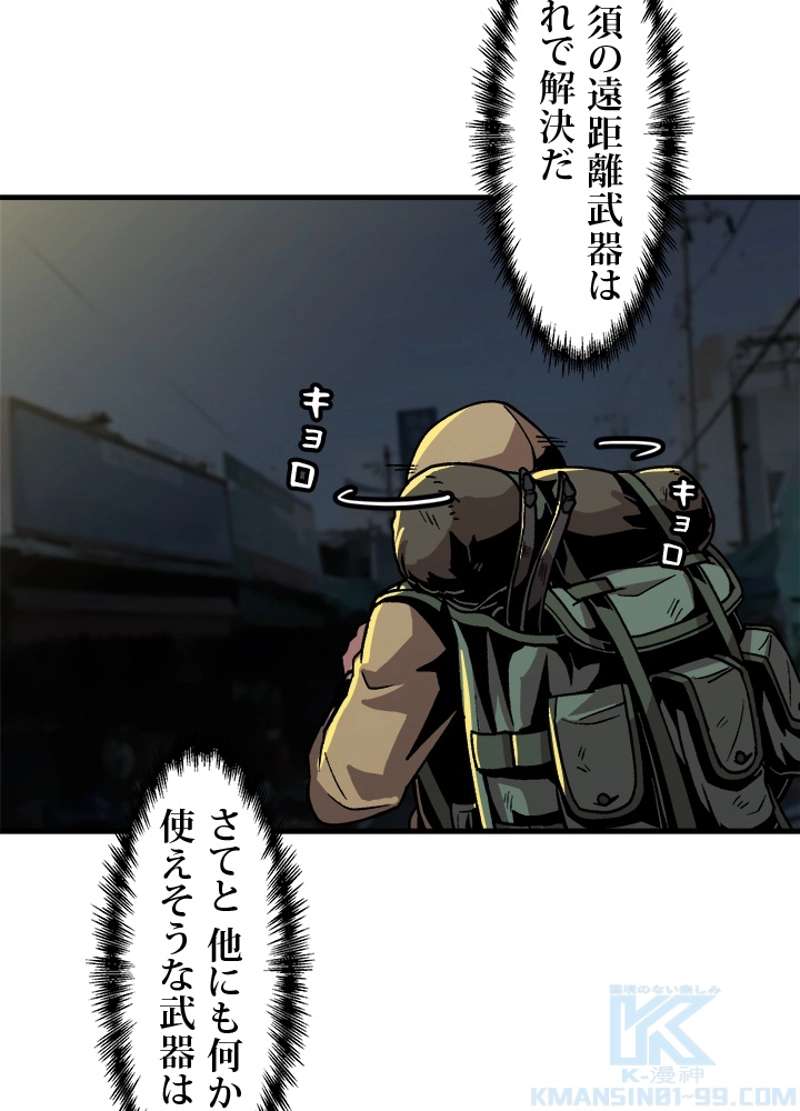 P43