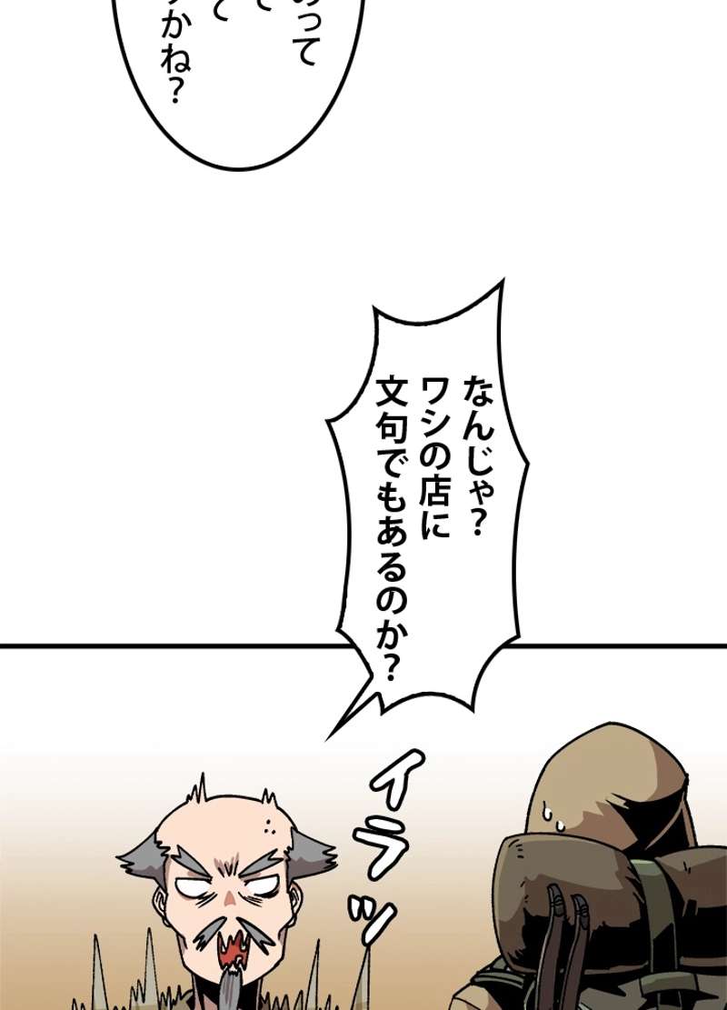 P48