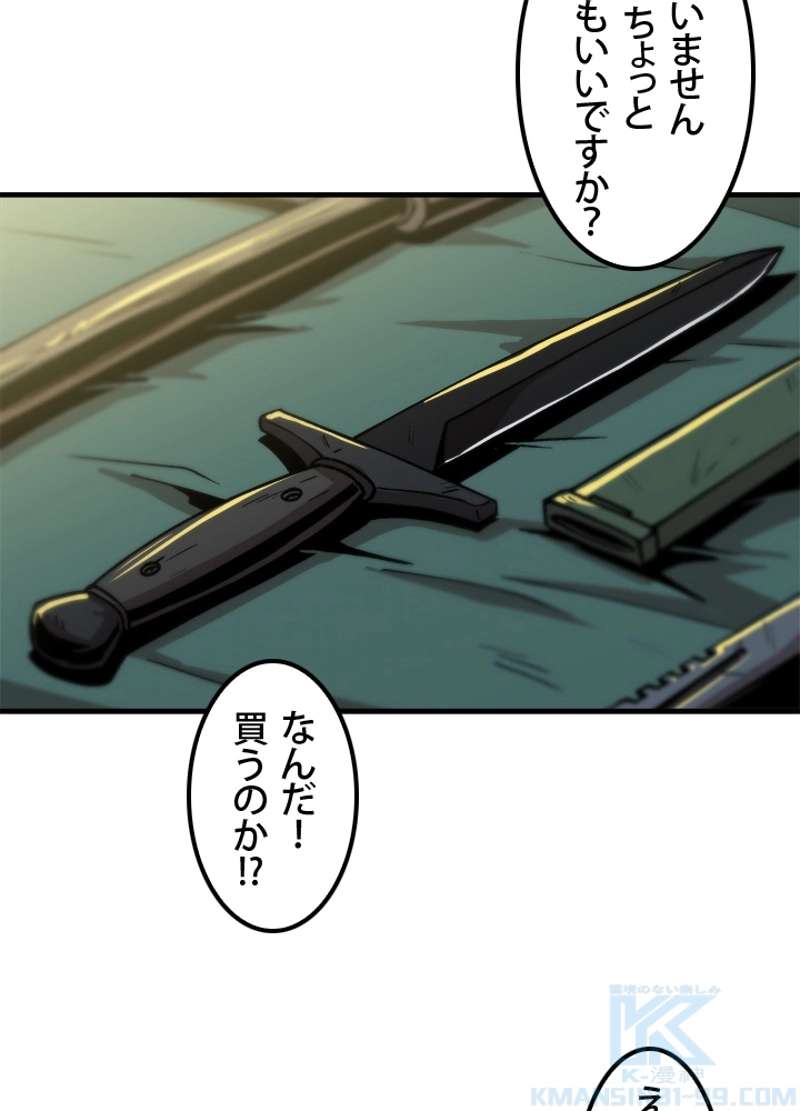 P52