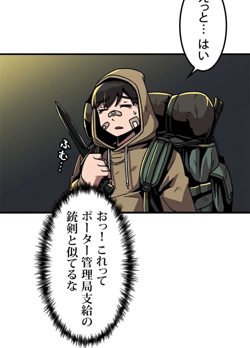 P53