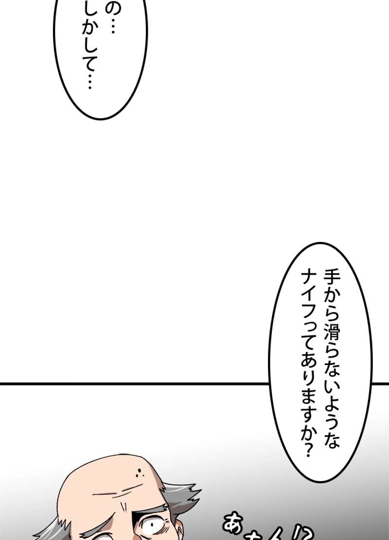 P56