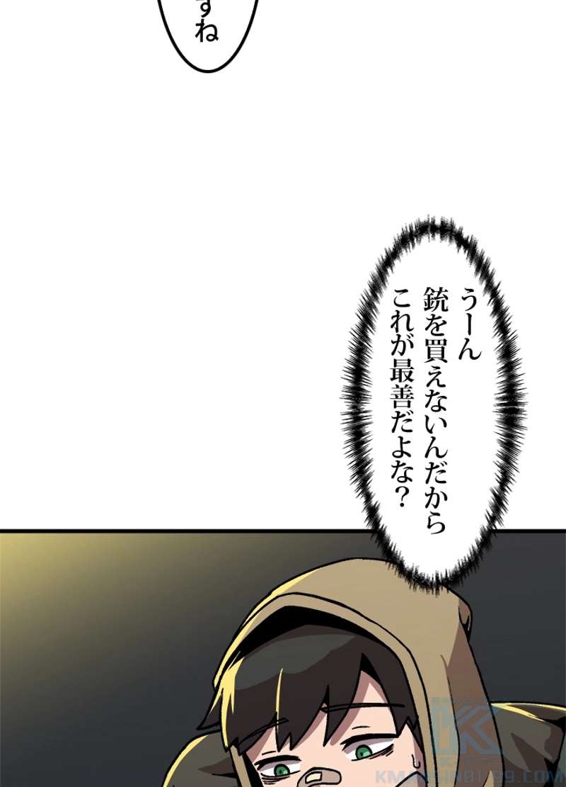 P61