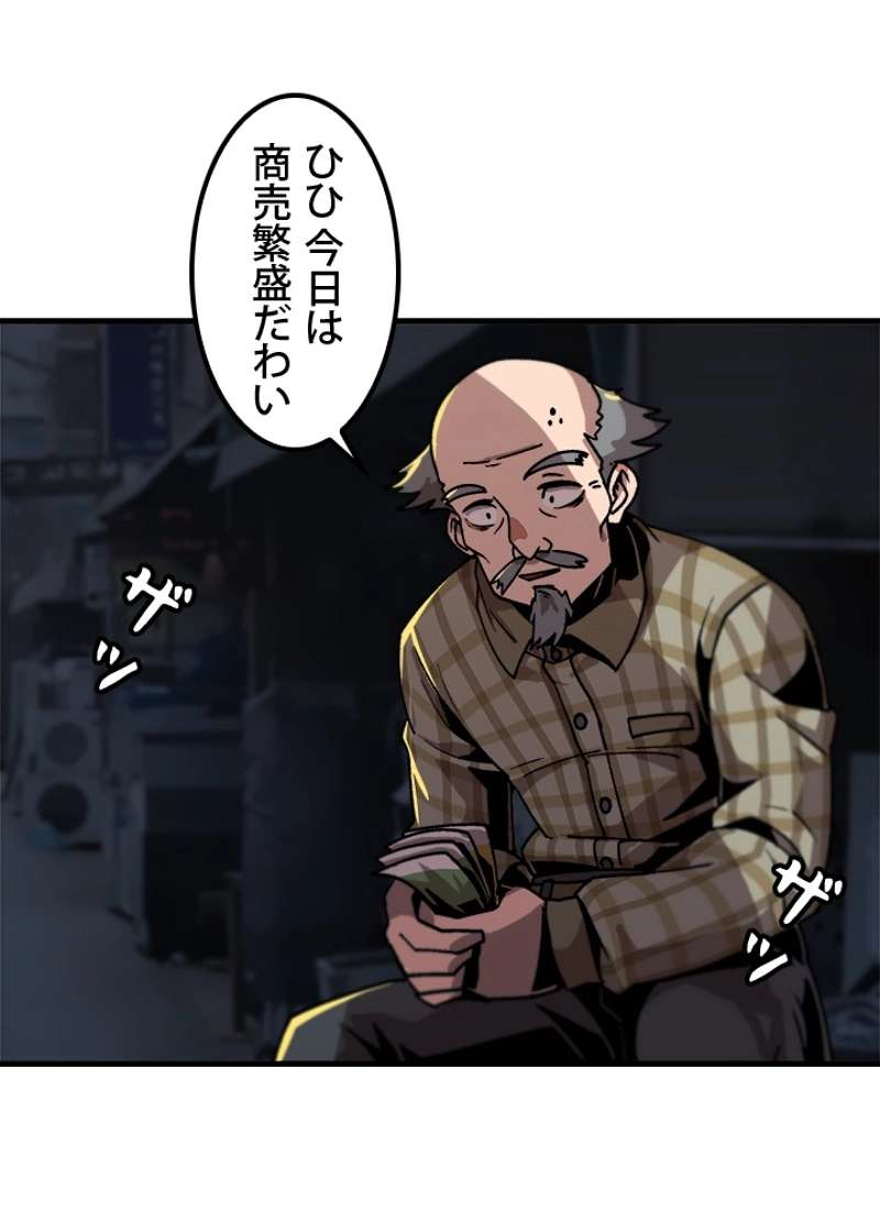 P65