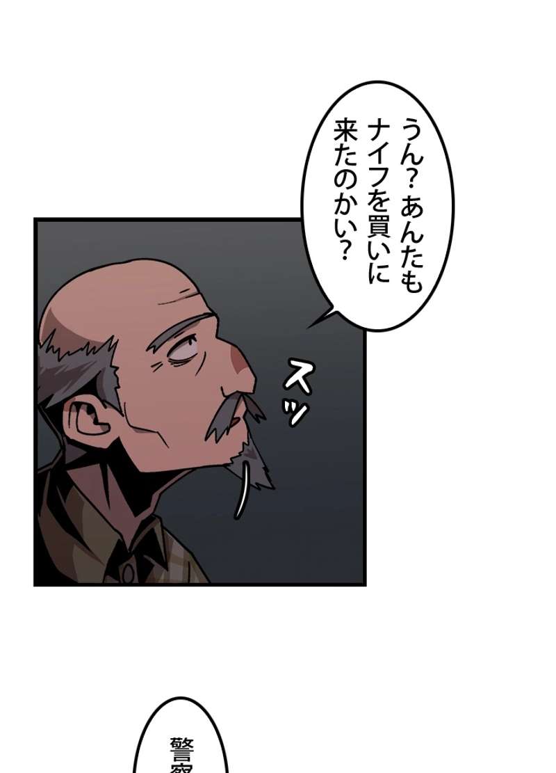 P66
