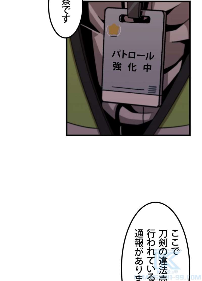P67