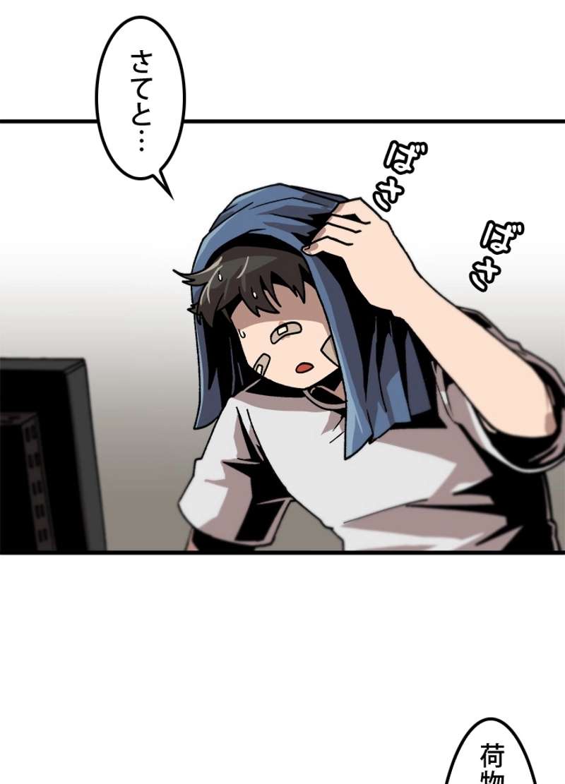P74