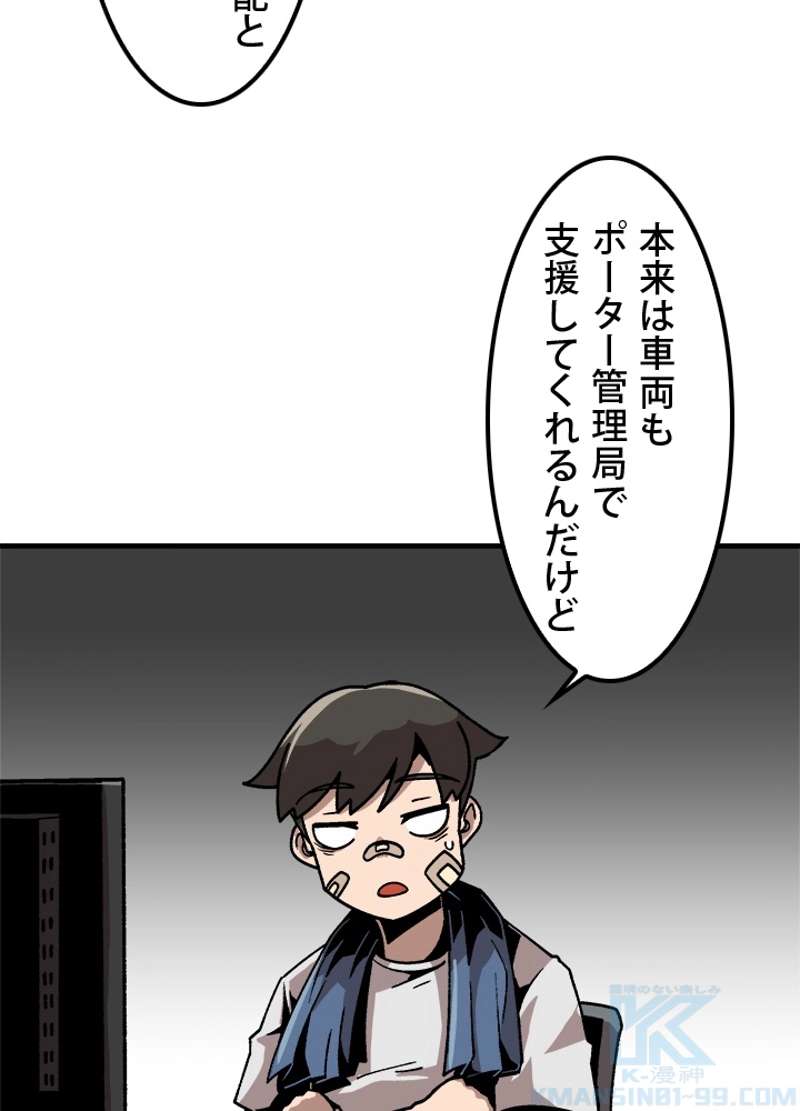P76