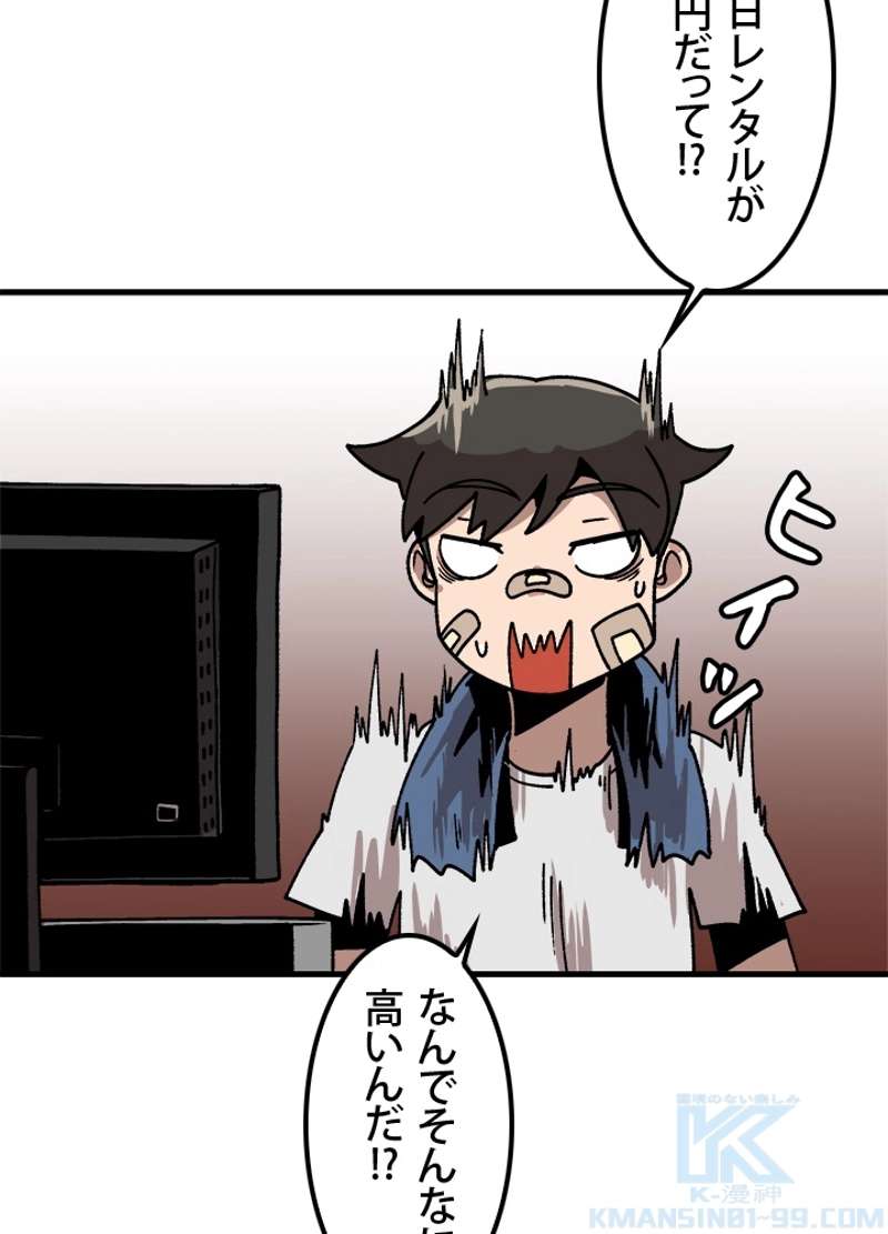 P79